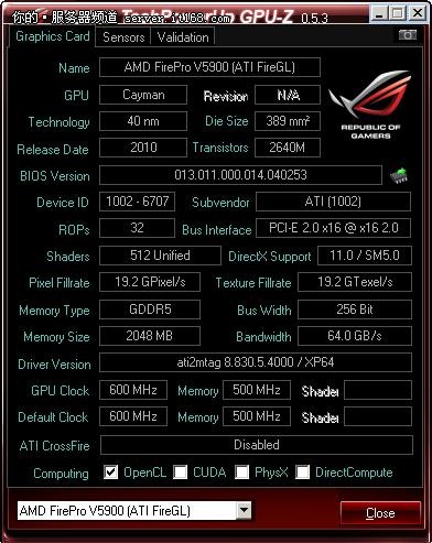 2GB GDDR5显存，256bit显存位宽，显存频率为600/1000MHz